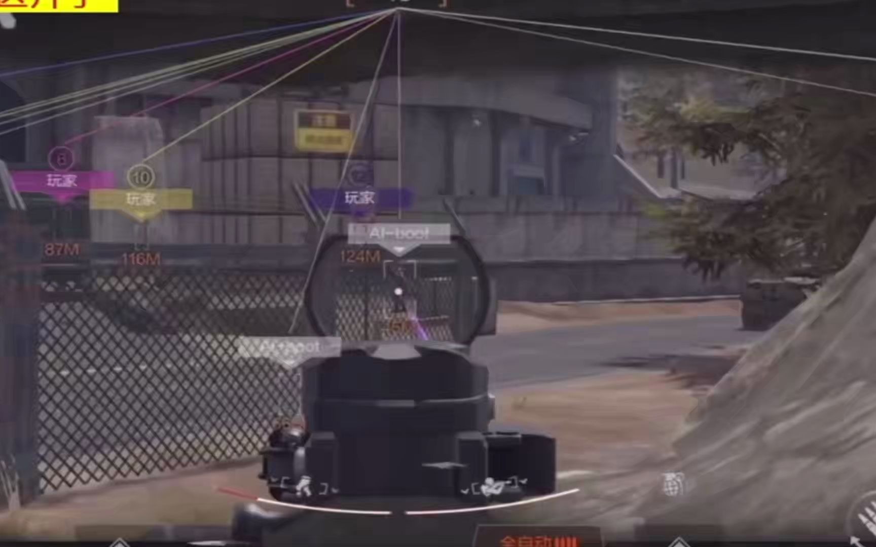 【穿越火线直装科技下载】车祸模拟器免登录